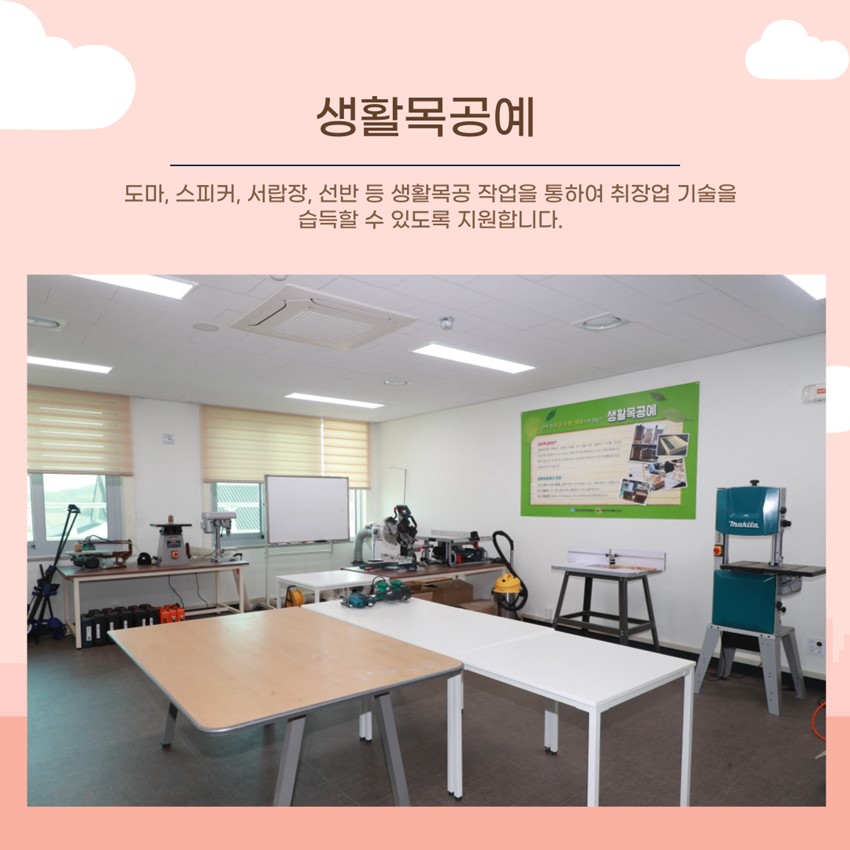 6.여성·가족들에게 웃음꽃·행복꽃을 선사할 호명면 경북여성가족플라자로 오시면 좋은일이 가득 생겨요